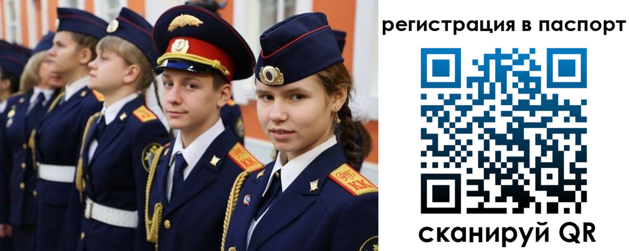 прописка для кредита в Заводоуковске