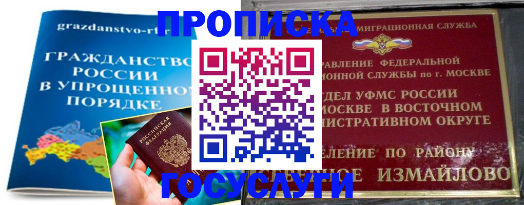 пропишу в квартире в Заводоуковске